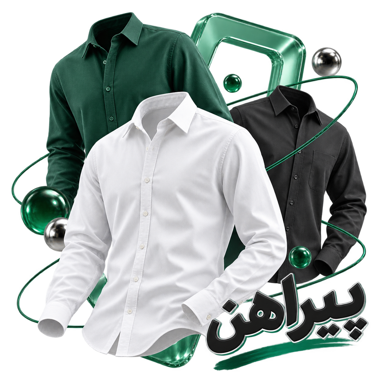 پیراهن و پلوشرت ها
